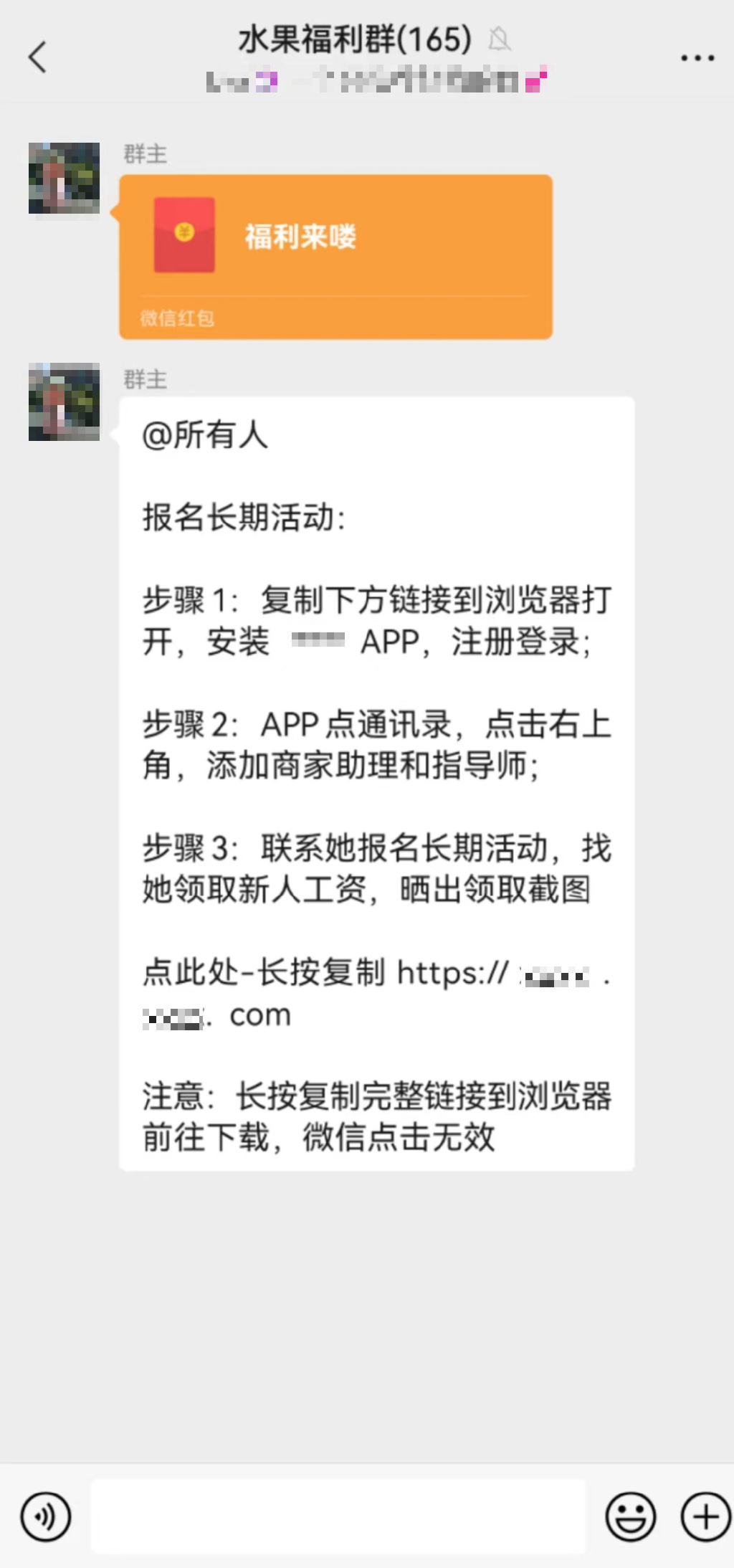 领水果免费领取方法,免费领水果福利