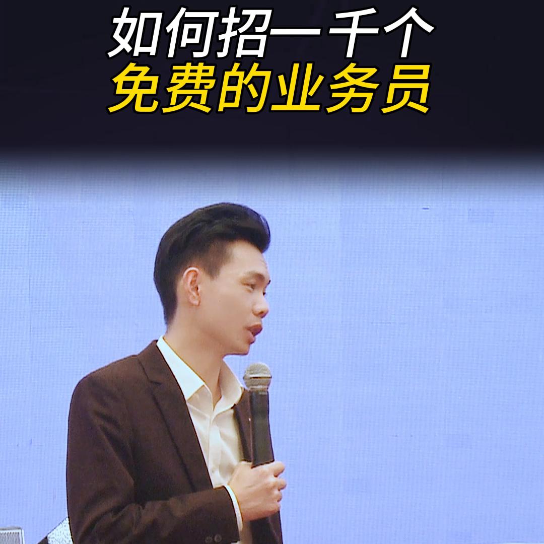 初学者如何做一个合格的营销员,如何做一名出色的业务营销员