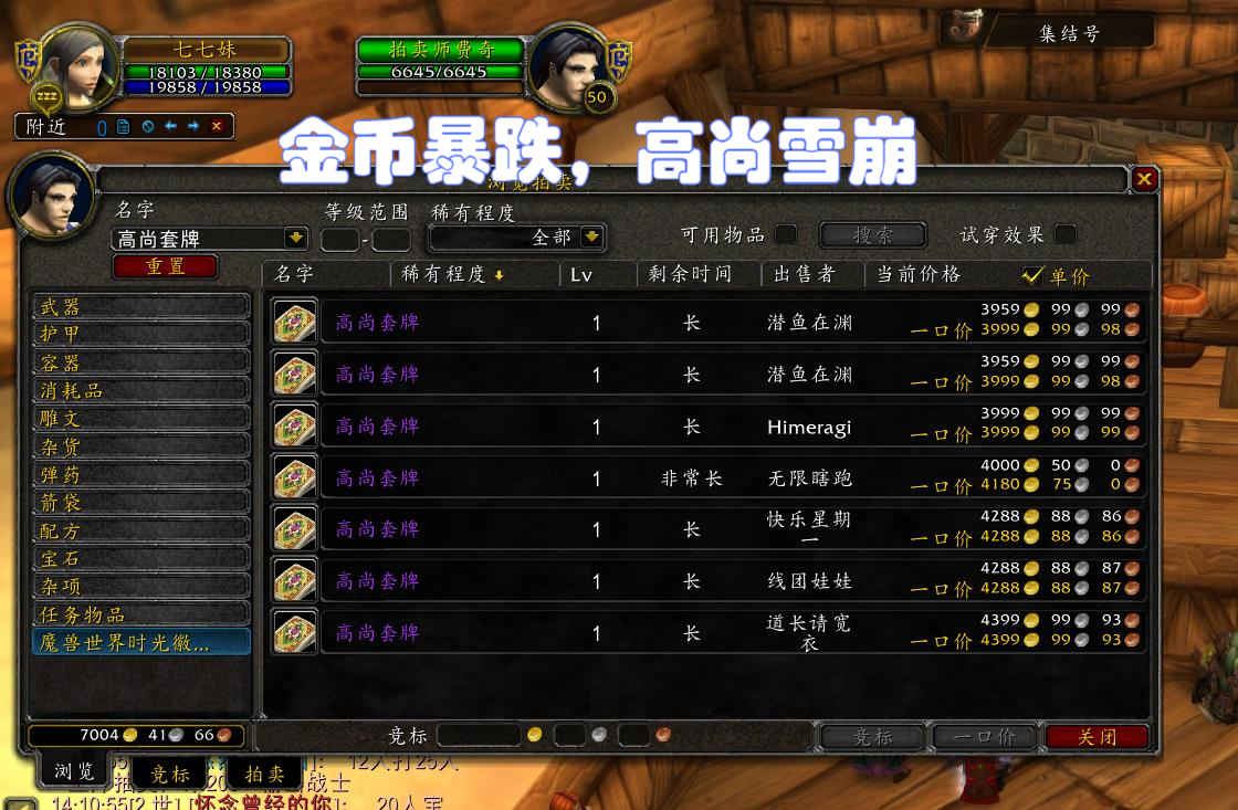 网易谈暴雪停服公告是不是游戏,暴雪游戏停止运营怎么玩亚服