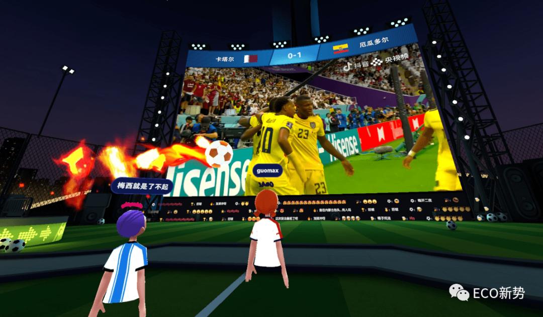 世界杯期间消费,世界杯囤粮