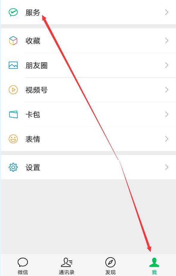 忘记电费户号怎么查询