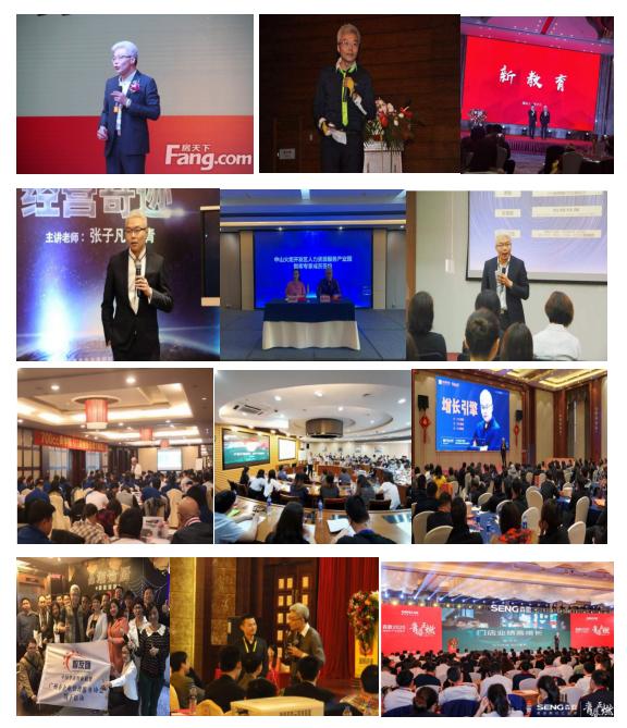 张子凡历史原型,张子凡老师亦庄