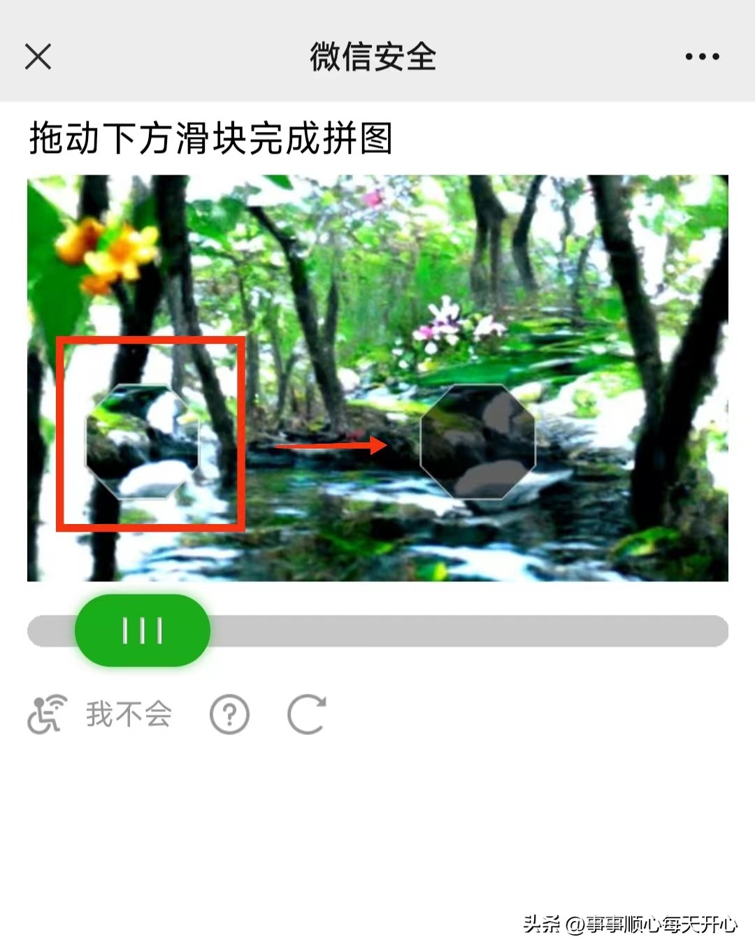 换手机怎么登原来微信账号,微信没有绑定手机号怎么重新登录