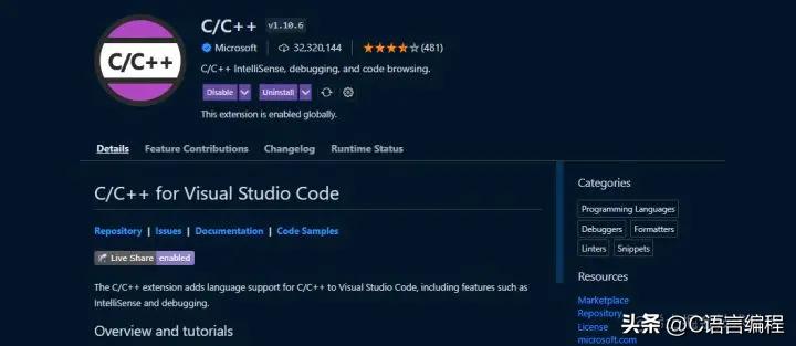 vscodec语言配置详解,搭建vscode的c语言环境