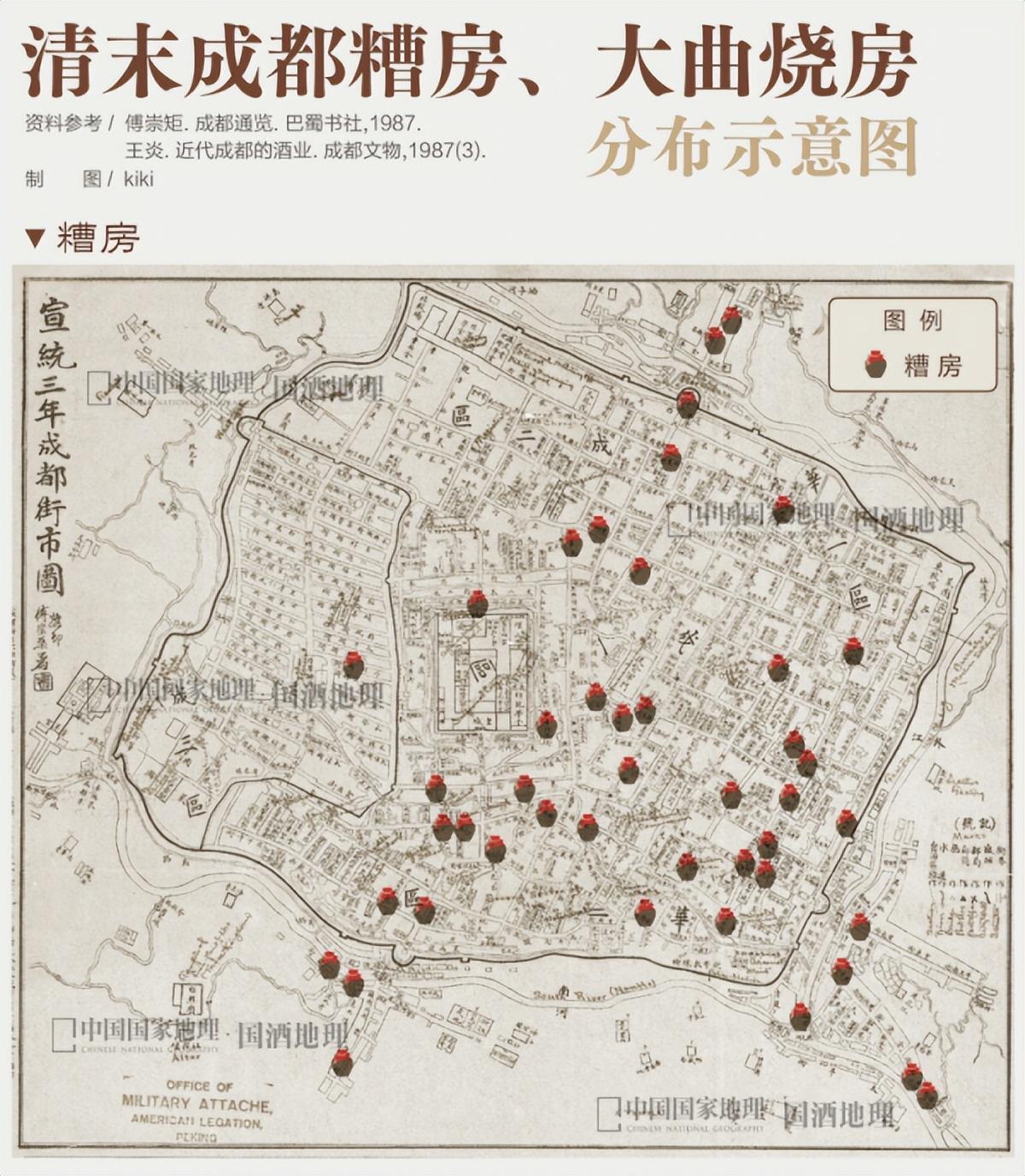 水井坊1号菌群,水井坊一号