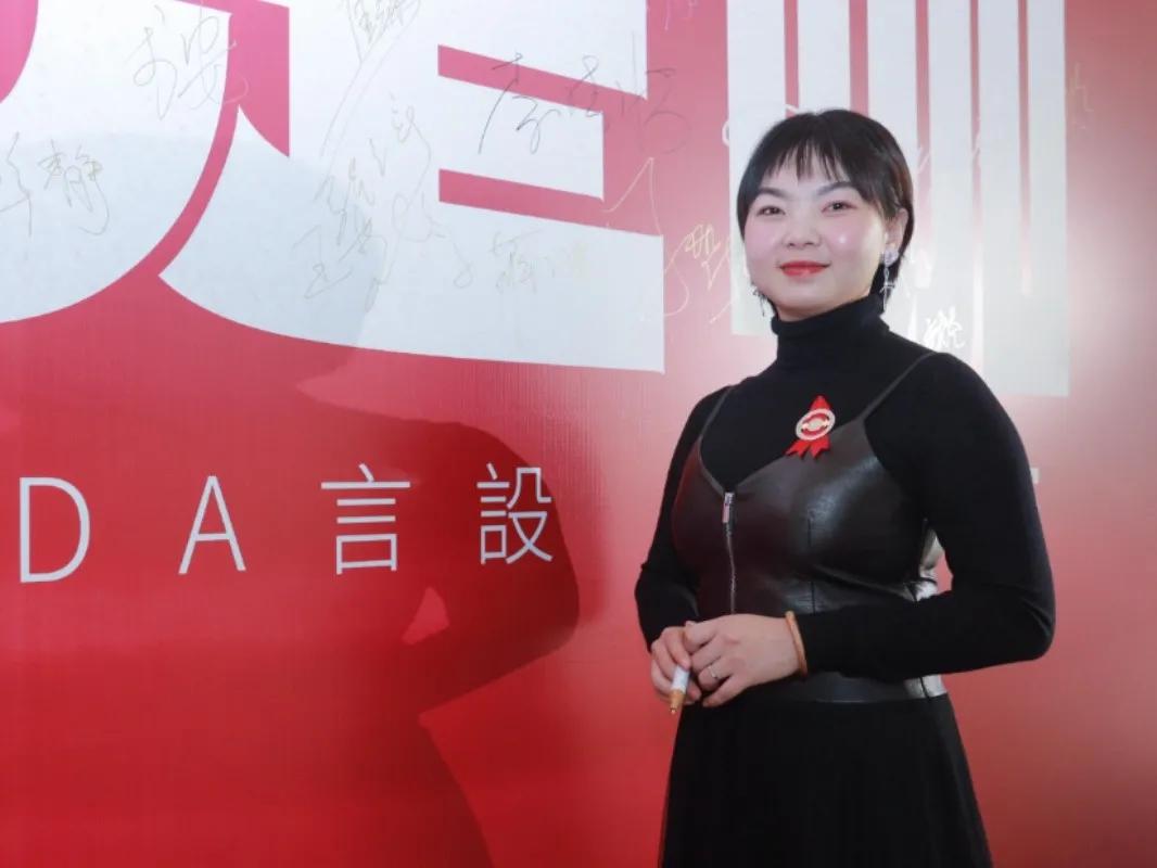 “我是咖”2021ASDA言設设计师家宴,圆满落幕