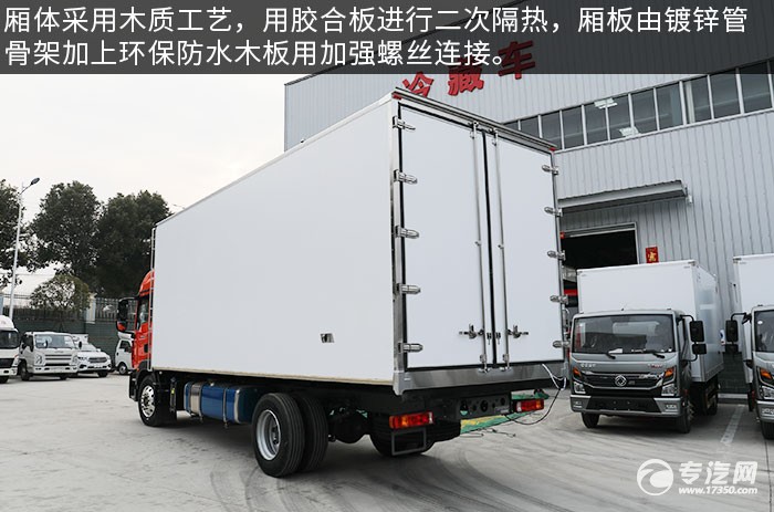 2023款汕德卡g5s超高顶冷藏车,汕德卡g5s6.8米冷藏车落地多少钱