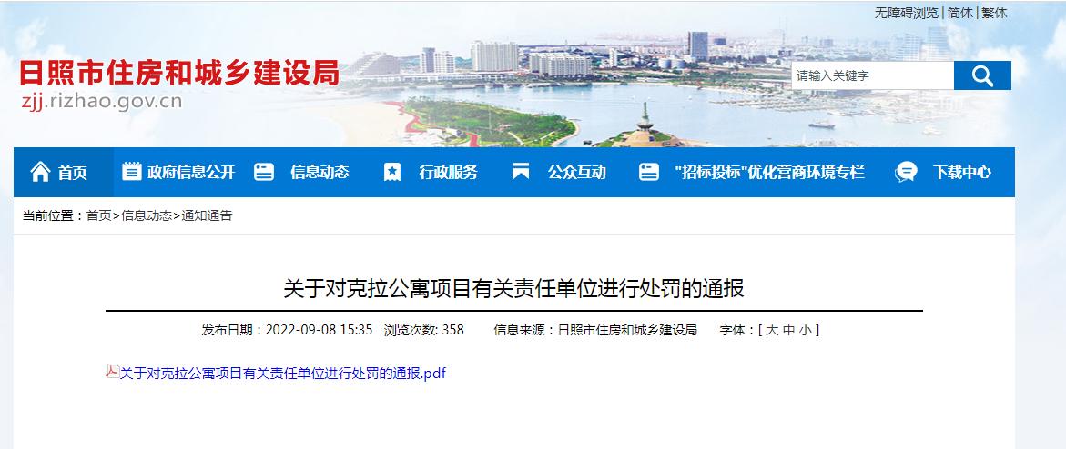 鏃ョ収鍏嬫媺鍏瘬,鍏嬫媺鍏瘬鏃ョ収