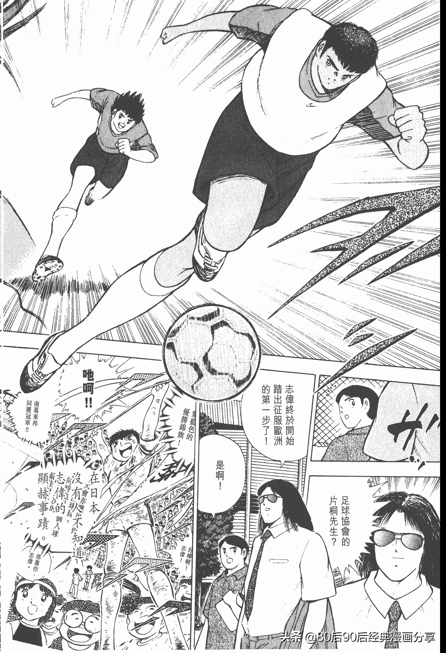 瓒崇悆灏忓皢roadto2002婕敾,roadto2002