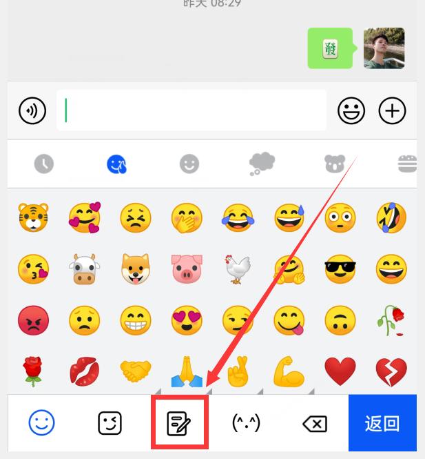 抢先体验华为小艺输入法1.0.9,华为小艺输入法最新版本是什么