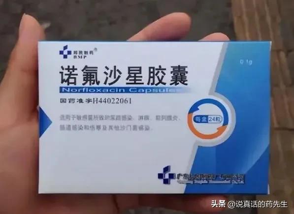 氟哌酸治疗腹泻多长时间见效,氟哌酸治拉肚子的正确使用方法