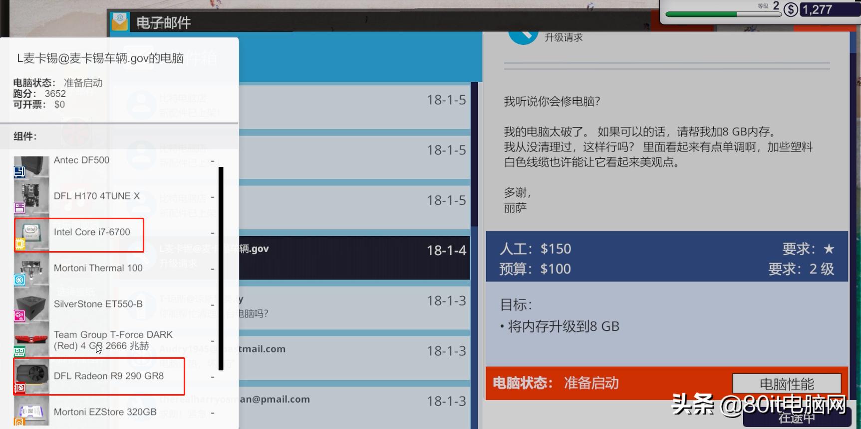 装机模拟器自由装机,电脑装机模拟器自由装机