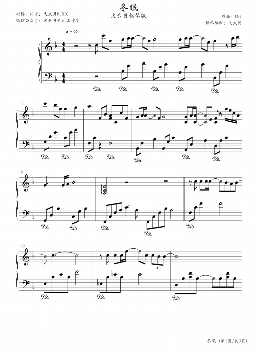 冬眠钢琴琴谱单手,冬眠钢琴谱简谱数字图片完整版