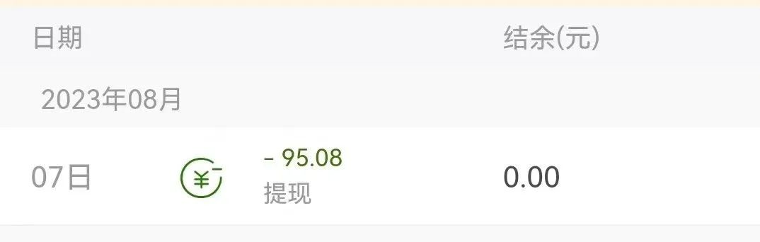 十个省钱小妙招,15个省钱小秘诀帮你省下一大笔钱