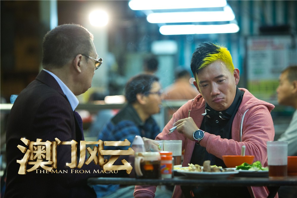 澳门风云3周润发赌神精彩片段,澳门风云周润发为什么疯疯癫癫