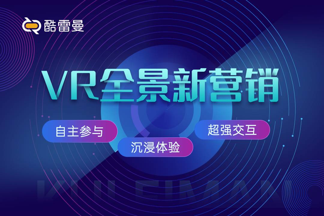 VR全景入驻百度地图，有哪些优势呢？