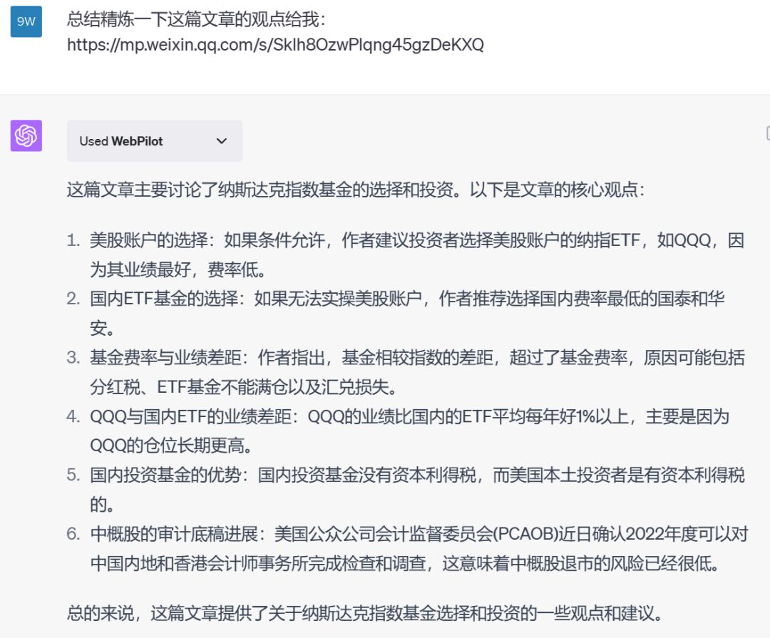 AI炒股怒赚500%！聊聊我用AI投资的三种使用方法...