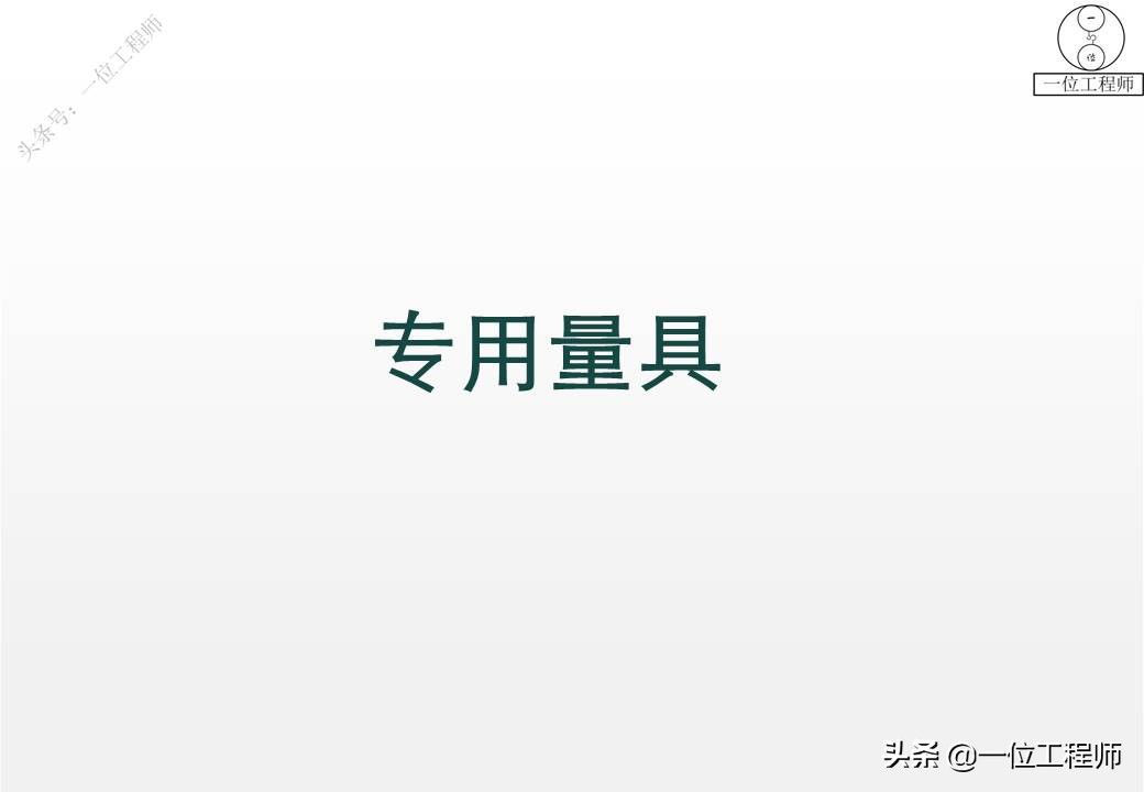 3型游标卡尺,游标卡尺的正确使用方法带表