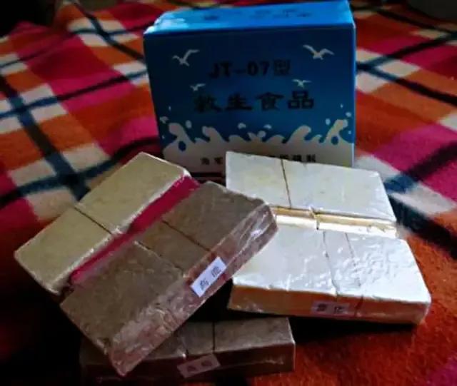 我军历代*用军**口粮中最特殊的一种飞行员舰艇兵标配JT-07救生食品