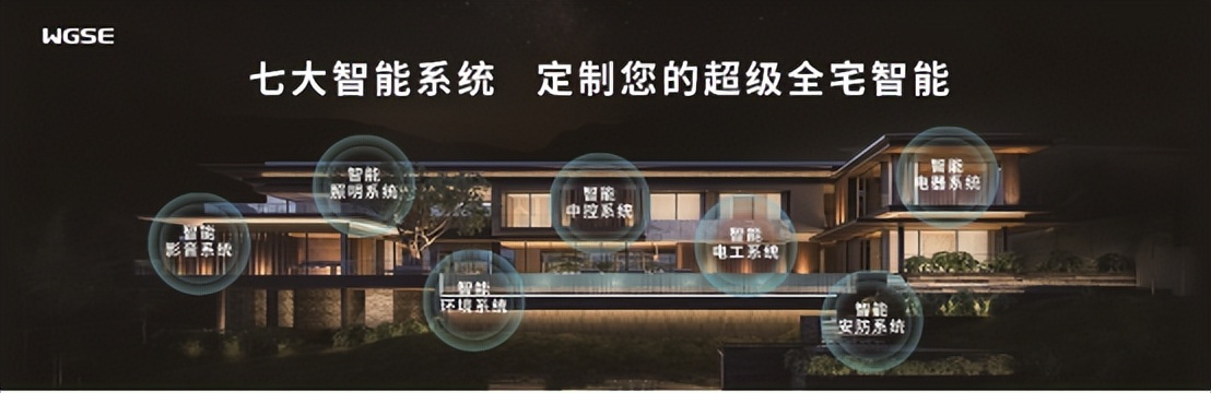 章厚定：五光十色要领跑智能照明赛道