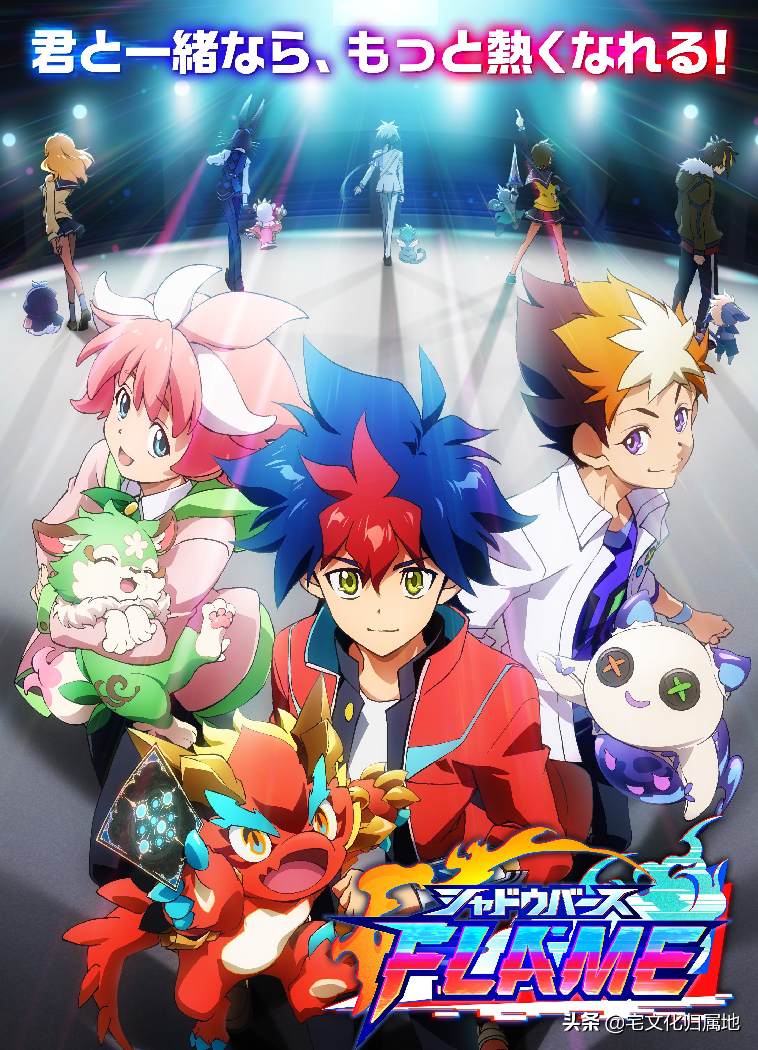 众神归位2.0,众神归位1至52集