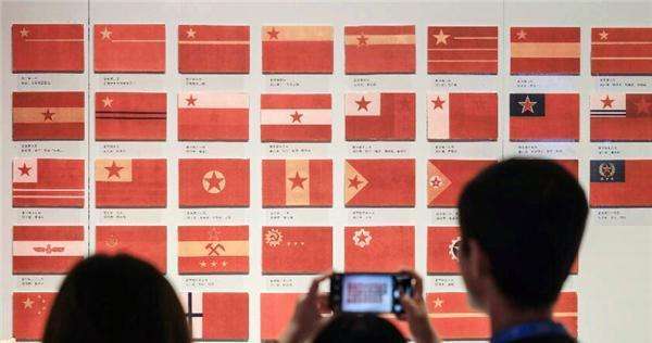 五星红旗征集过程,1949年国旗征集图片