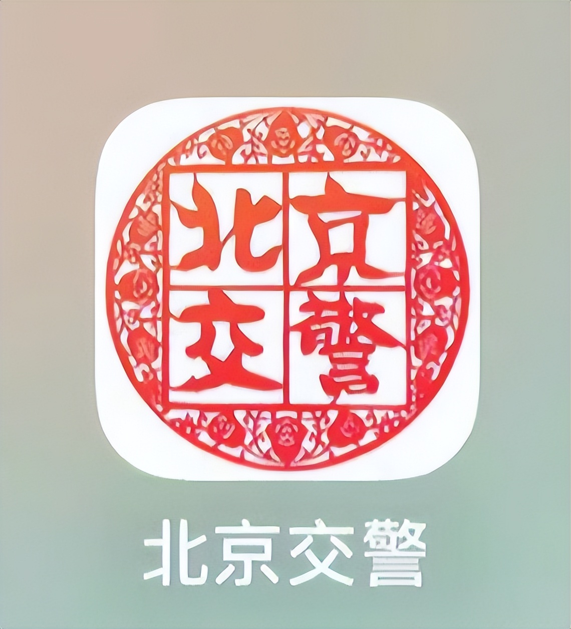 北京自驾游攻略大全最新,北京自驾游攻略5天路线