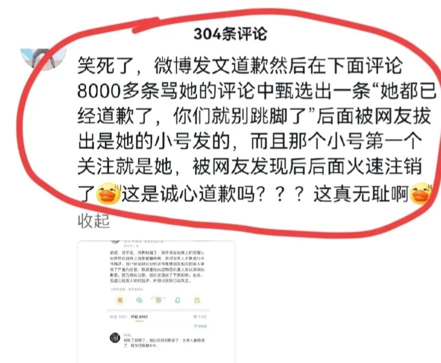 川大地铁事件女生言论,川大女生曝光地铁大叔事件后续