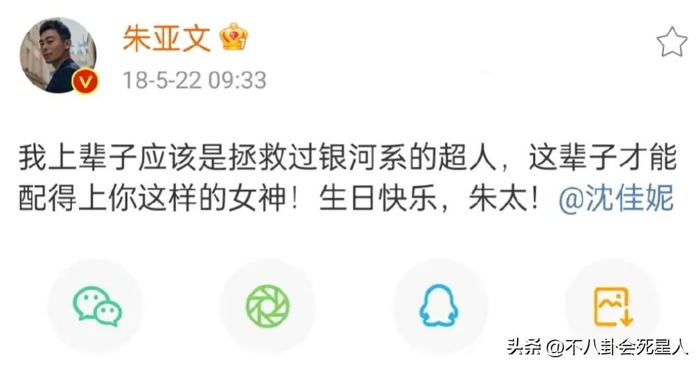 朱亚文和老婆亲密互动,朱亚文和媳妇的恩爱合照