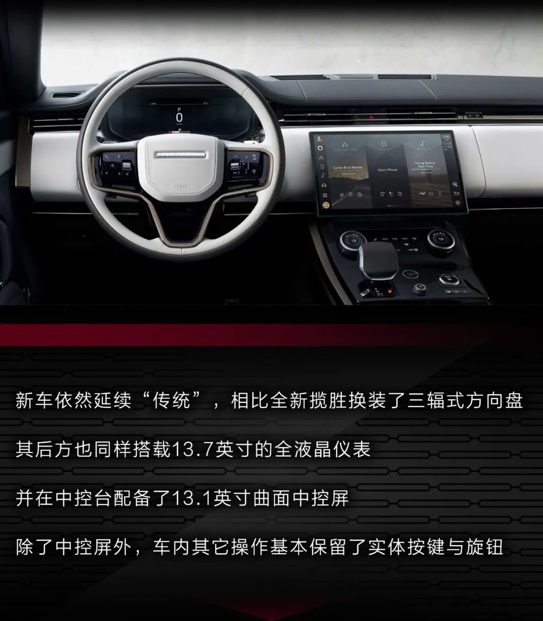 新款路虎揽胜运动v8声浪,路虎揽胜运动V8