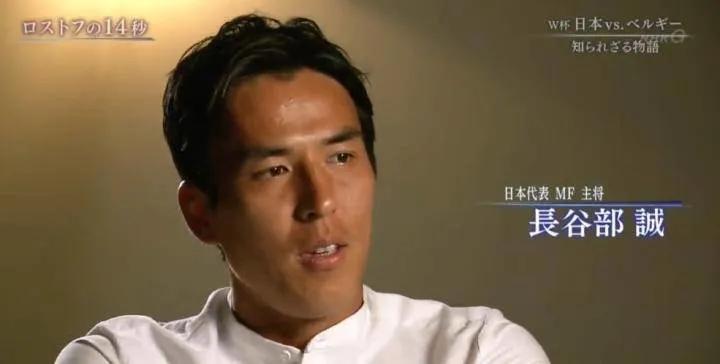 日本足球14秒纪录片视频,日本足球世界杯黑色14秒纪录片