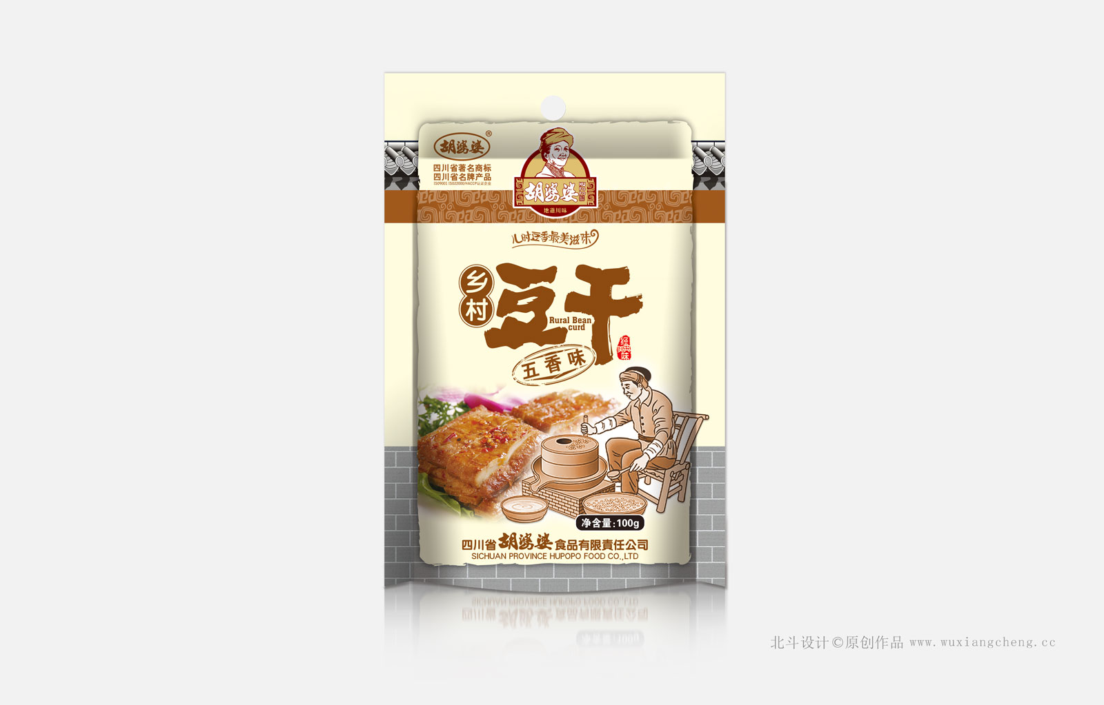 麻辣豆干vi设计,豆干畅销全国的品牌定位策略