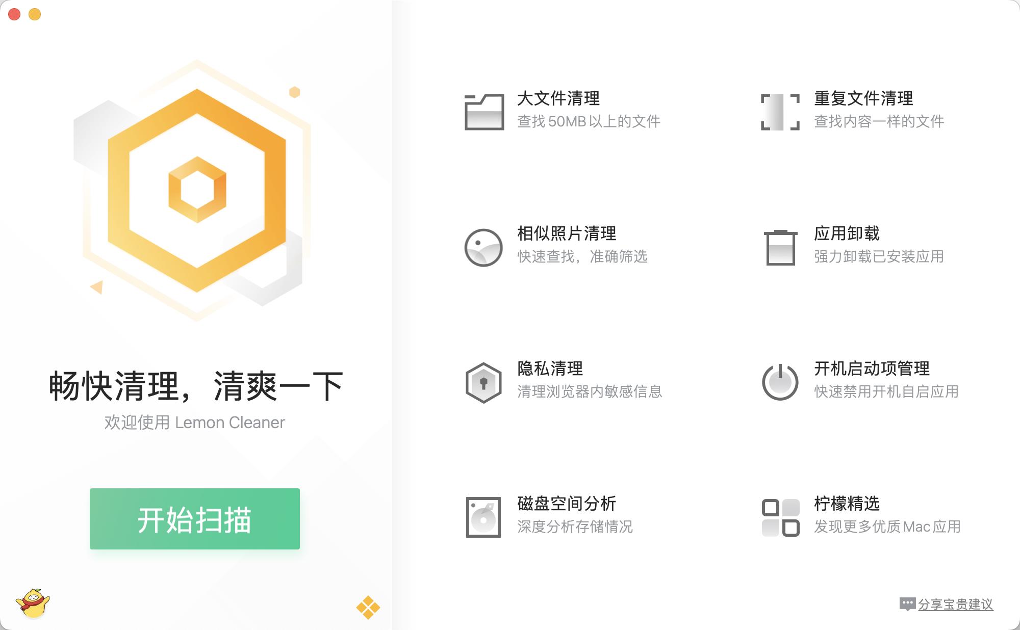 苹果电脑如何减少磁盘内存,老款苹果电脑怎么清理磁盘