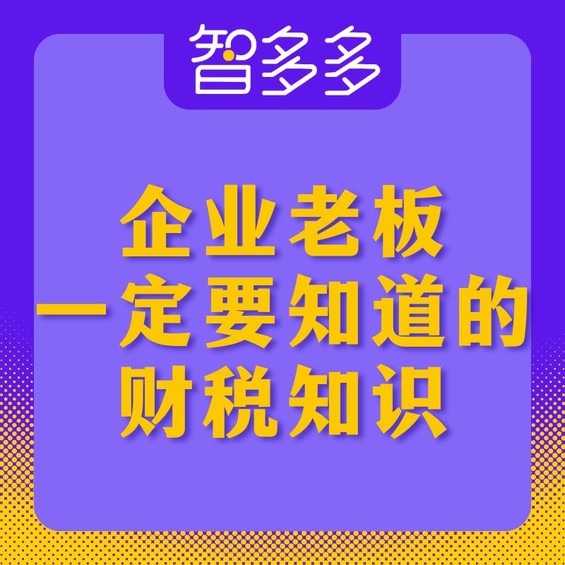期货居间税费一览表,期货分析基础知识视频