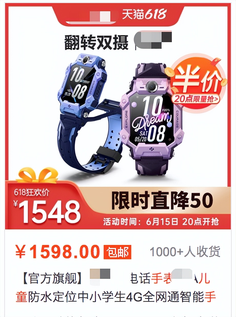 价格实惠好用的儿童手表,特价10元儿童手表清仓