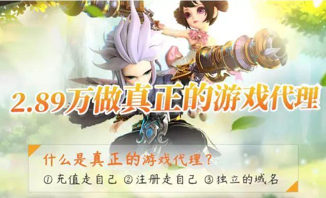 代理游戏去哪里推广,小游戏厂商代理渠道