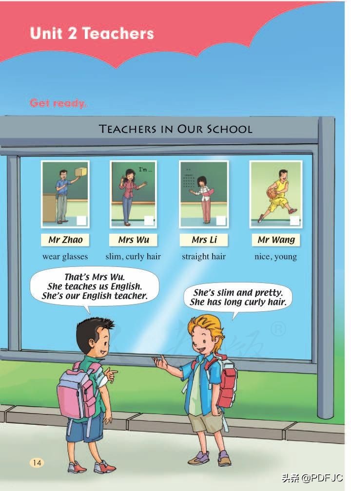 统编人教部编版小学英语5年级上册学期电子版教材课本分享