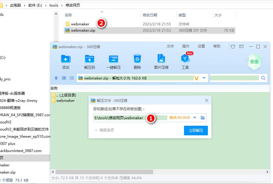 ps工具如何修改照片的数字和文字,画图工具修改文字框底色