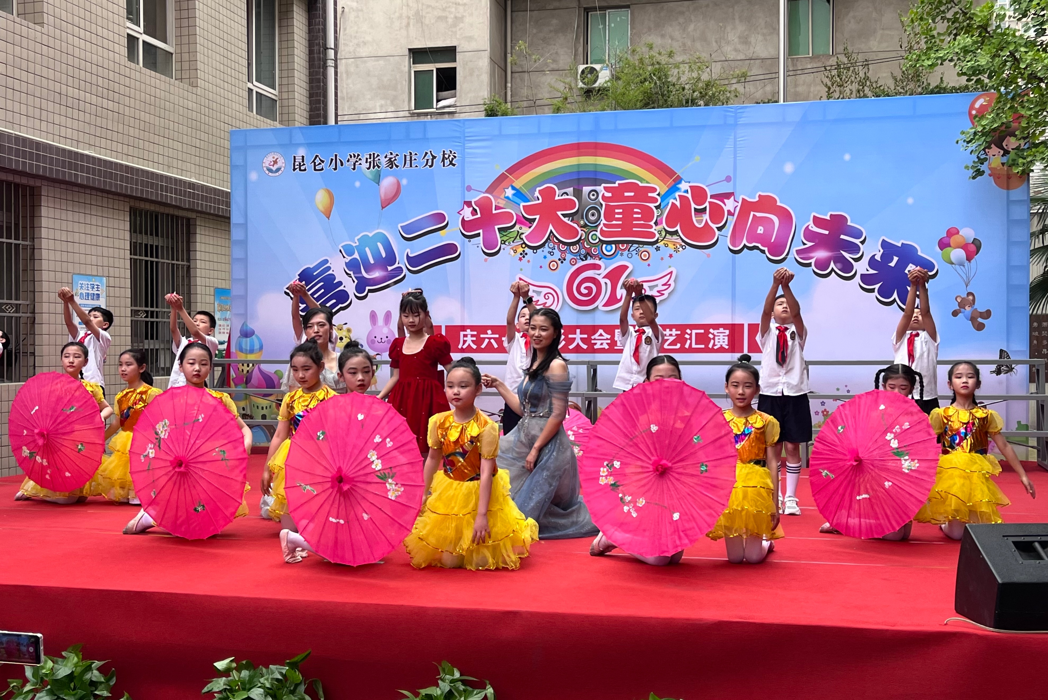 昆仑小学张家庄分校运动会,昆仑小学张家庄分校六年级二班