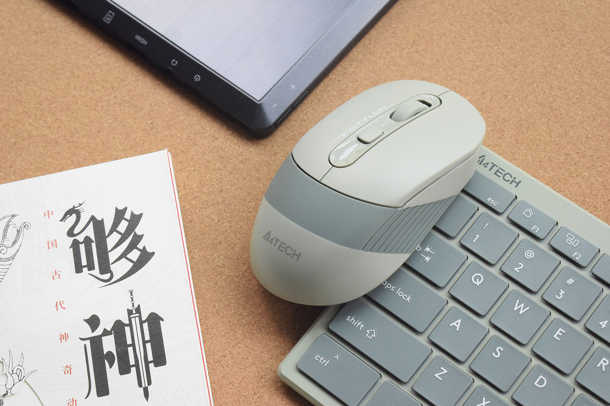 移动办公，我看行！双飞燕双模无线键鼠套装（FBX51C+FB10C）体验