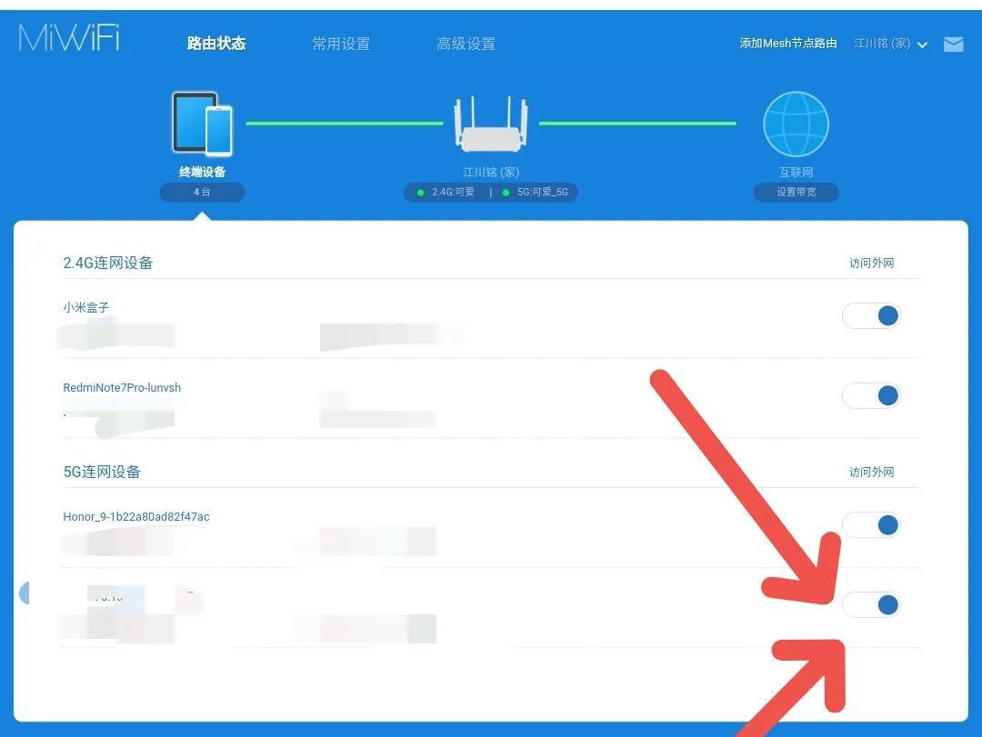 360路由器用手机怎么设置无线桥接,路由器怎么安装和设置用手机操作