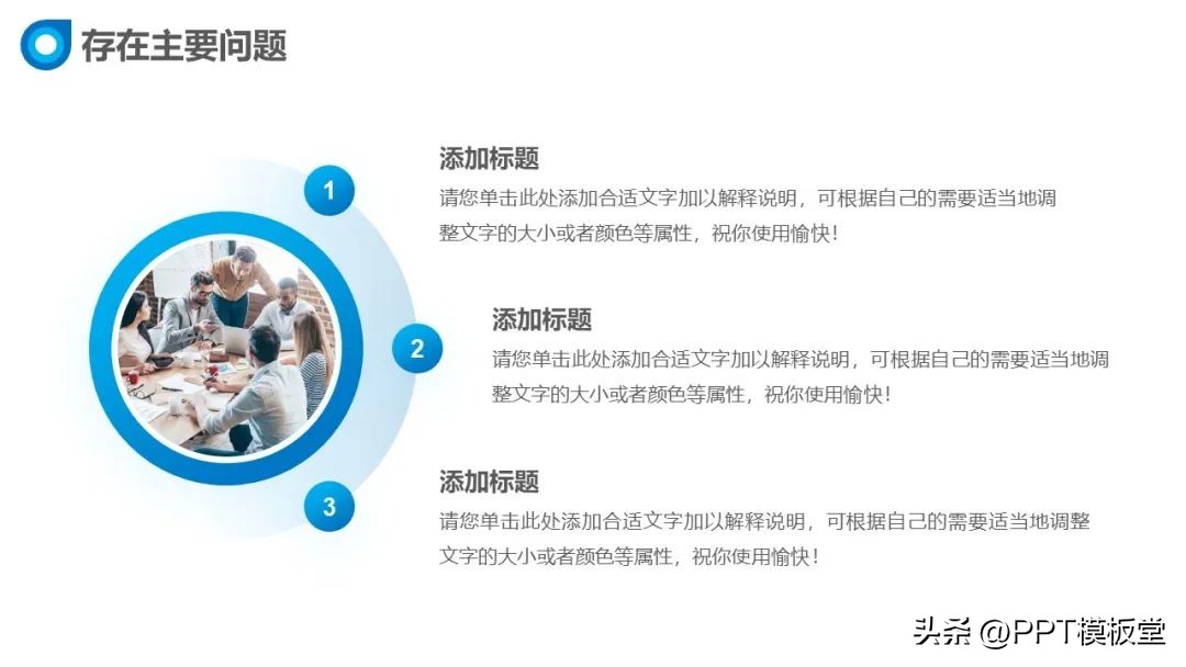 工程项目经理复盘总结报告ppt,信息流数据复盘总结ppt