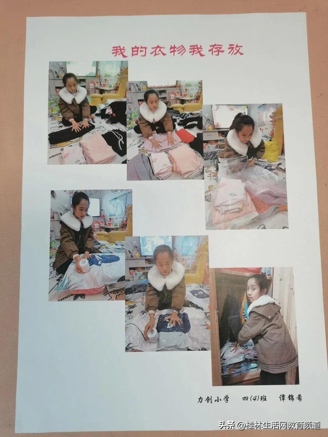 桂林市力创小学六一主题,桂林市象山区力创小学三月三活动