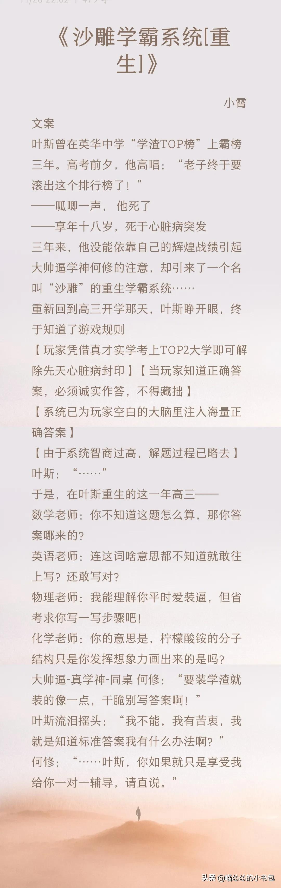 耽推：年年落雪，雪落年年，慢慢即漫漫；