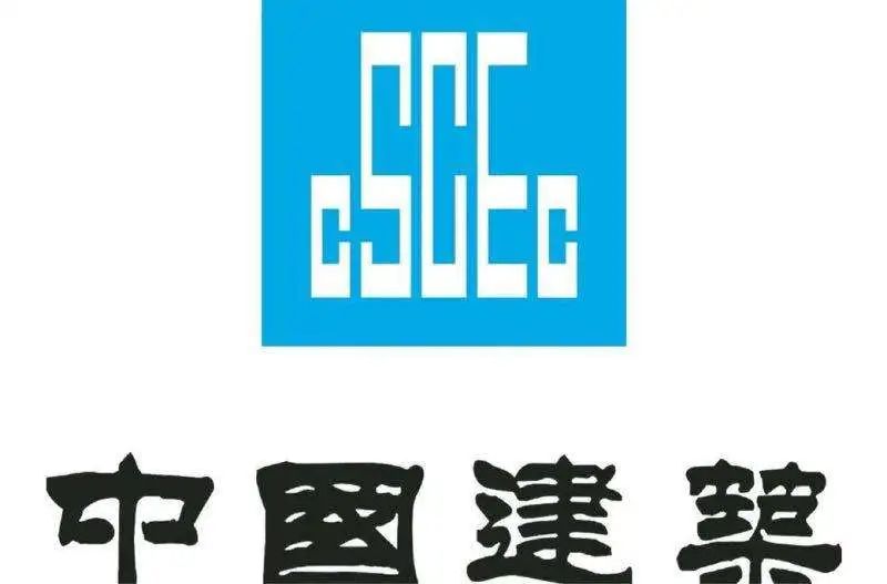 璞华×中建三局二公司,共建海外供应链系统,打造协同管理新引擎