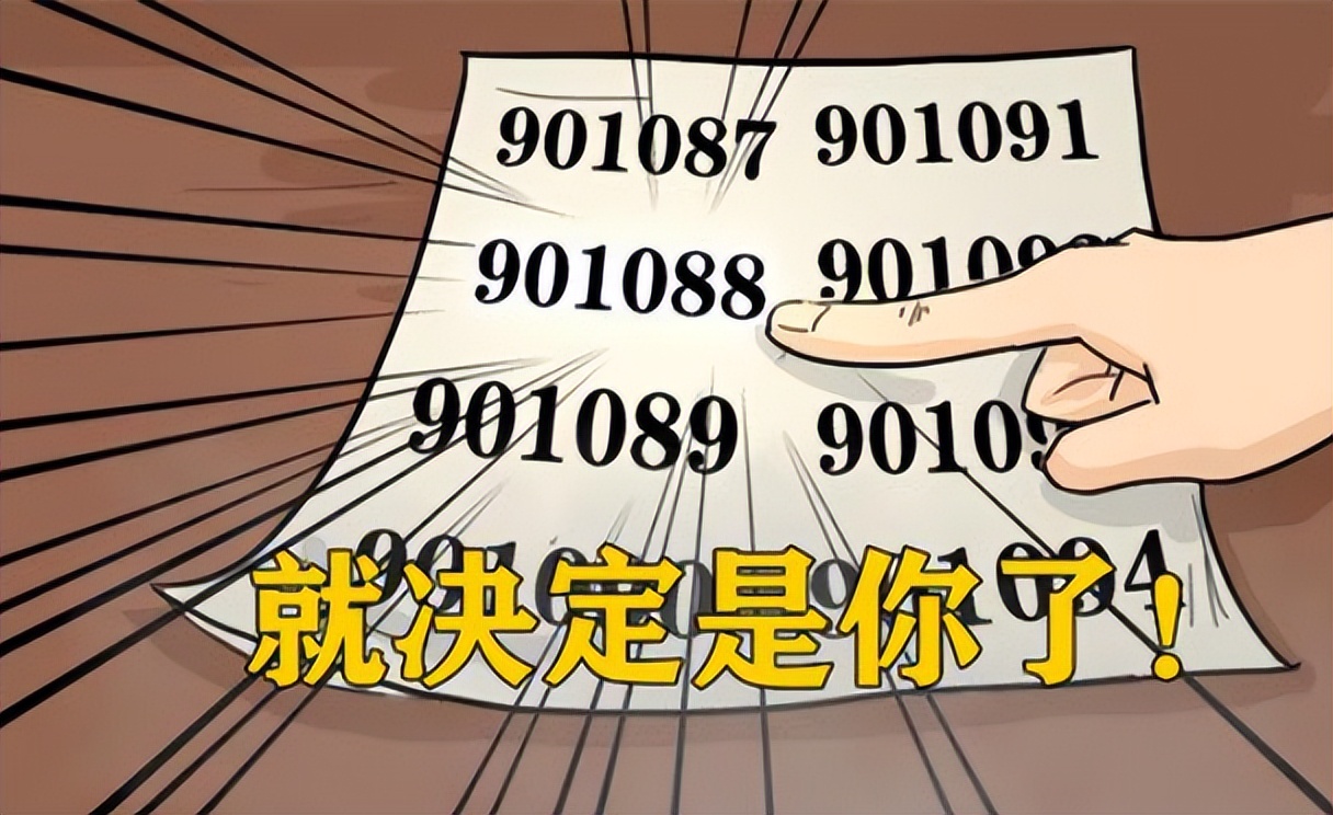 1987年中国第一个手机号码用户产生,花2万买手机,入网费要6000