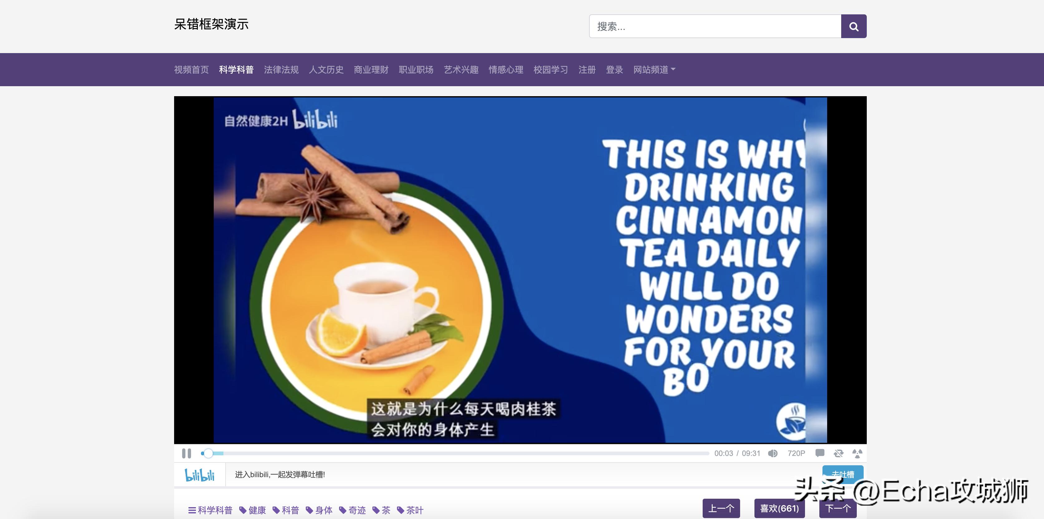 程序员接私活必备的10个开源项目,推荐15个接私活必备的开源项目