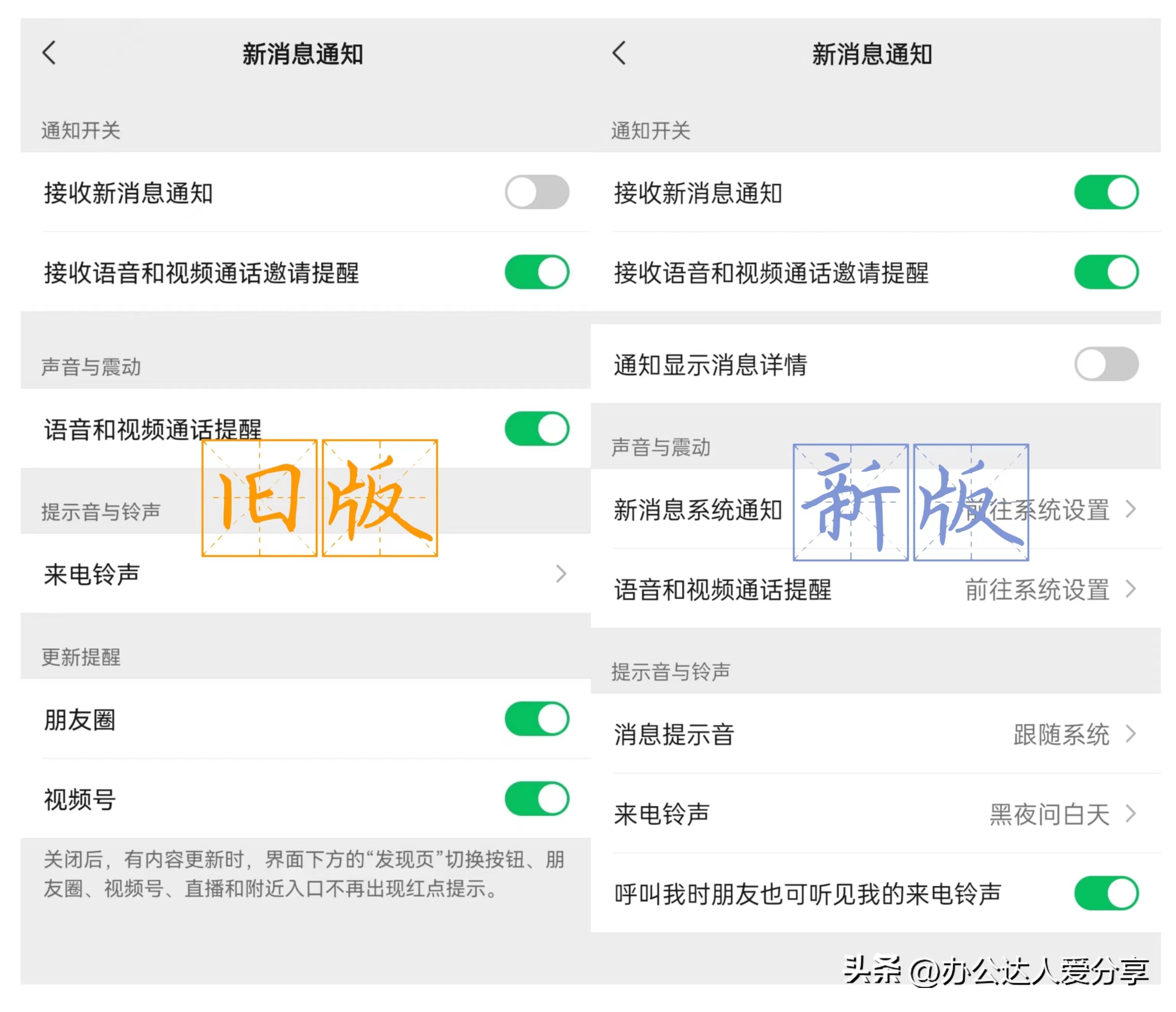 ios微信更新8.0.20最新版本功能,ios微信更新8.0.18最新版本功能