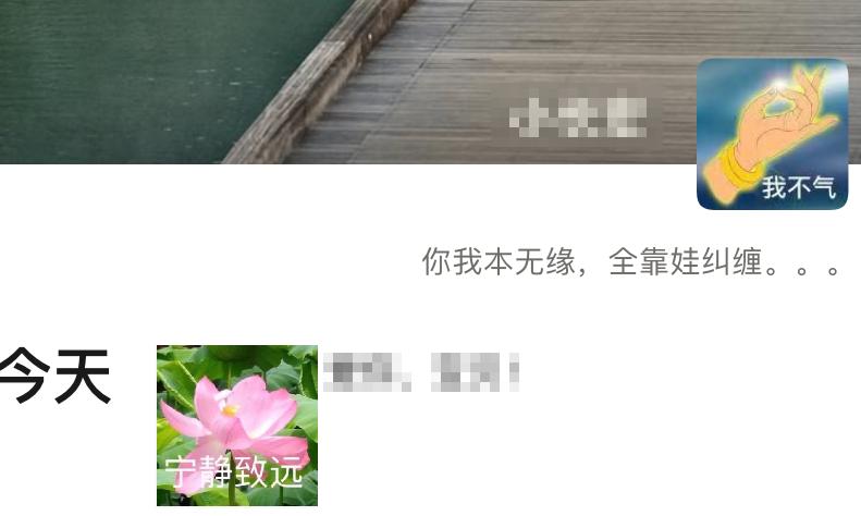 养娃段位,养娃段位全文