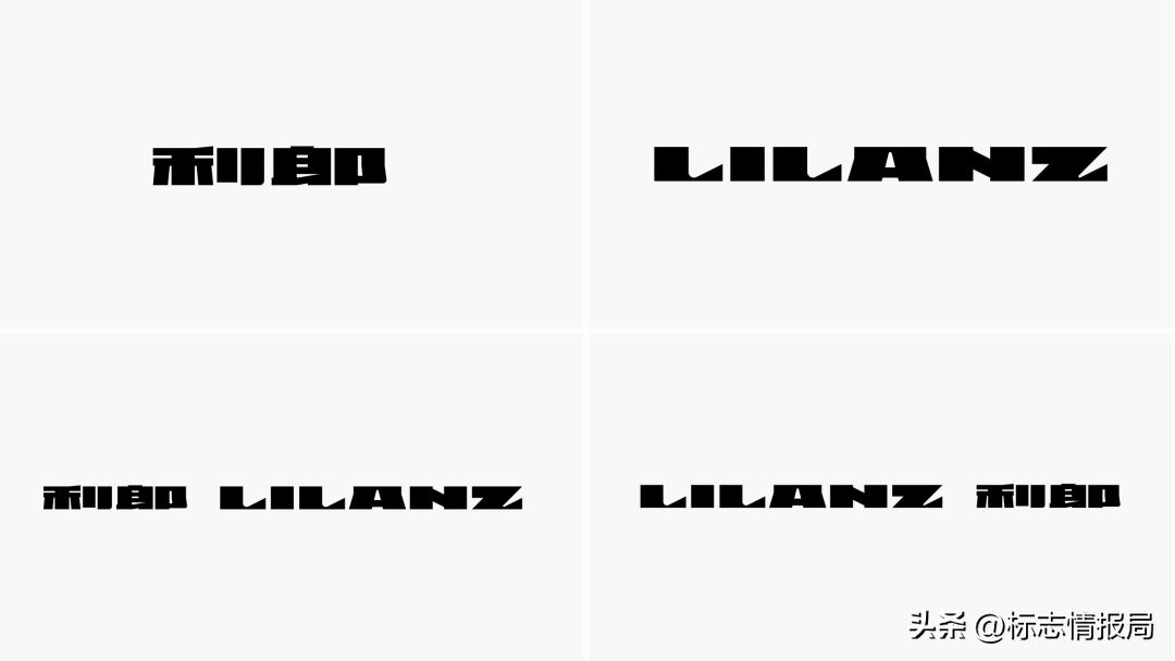 2023利郎焕新主题,利郎logo设计